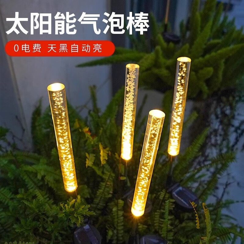 Luminous reed lamp, outdoor solar acrylic frosted rod, bubble reed rod, courtyard landscape ground insert lawn lamp Application Scenario