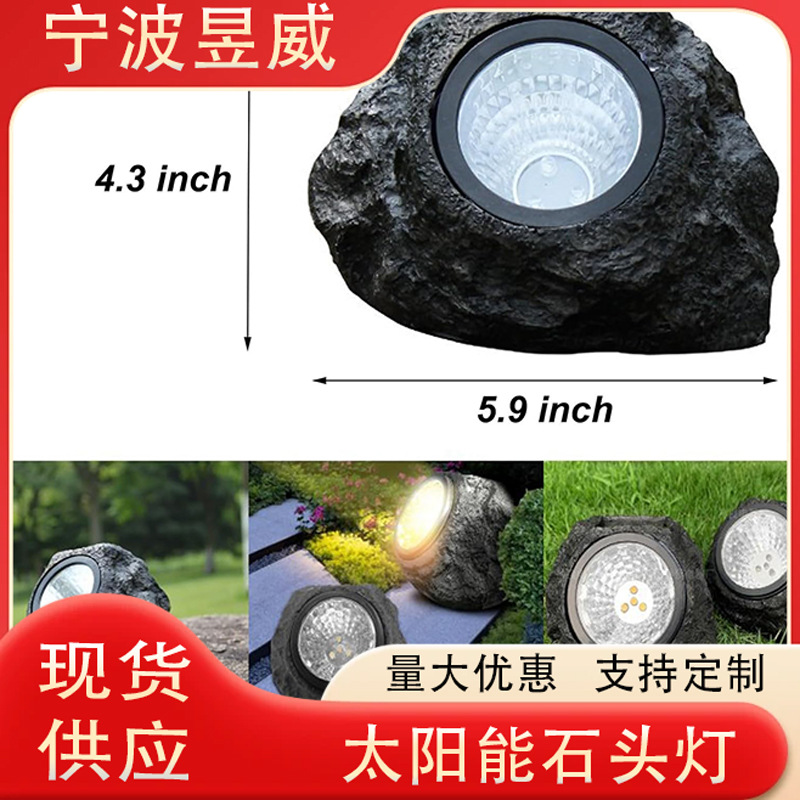 Cross-border solar stone lamps, outdoor lawn decorative lighting, courtyard spotlights, solar simulation stone lamps full figure