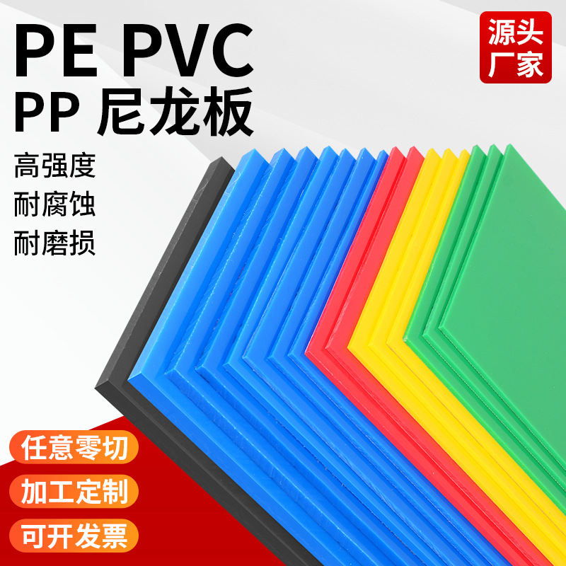 Black plastic sheet, PE polyethylene hard plastic sheet, wear-resistant black nylon sheet, ABS POM PP rubber sheet Specification drawing