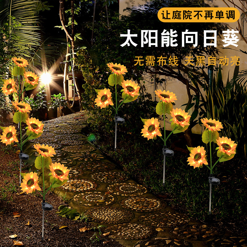 Cross-border solar lawn lights, simulated sunflower flower arrangement ground lights, courtyard garden outdoor decorative atmosphere color lights full figure