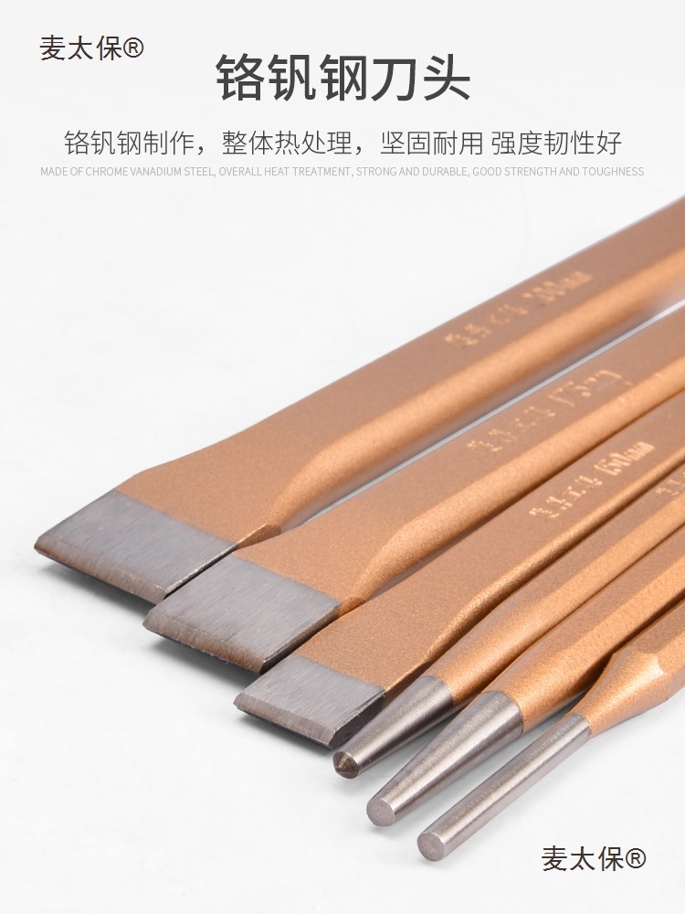 Chisel, cement chisel, special steel, super-hard flat shovel, stonemason's tool for chiseling stone, stonemason's tungsten steel alloy chisel for breaking wheat, Taibao Application Scenario