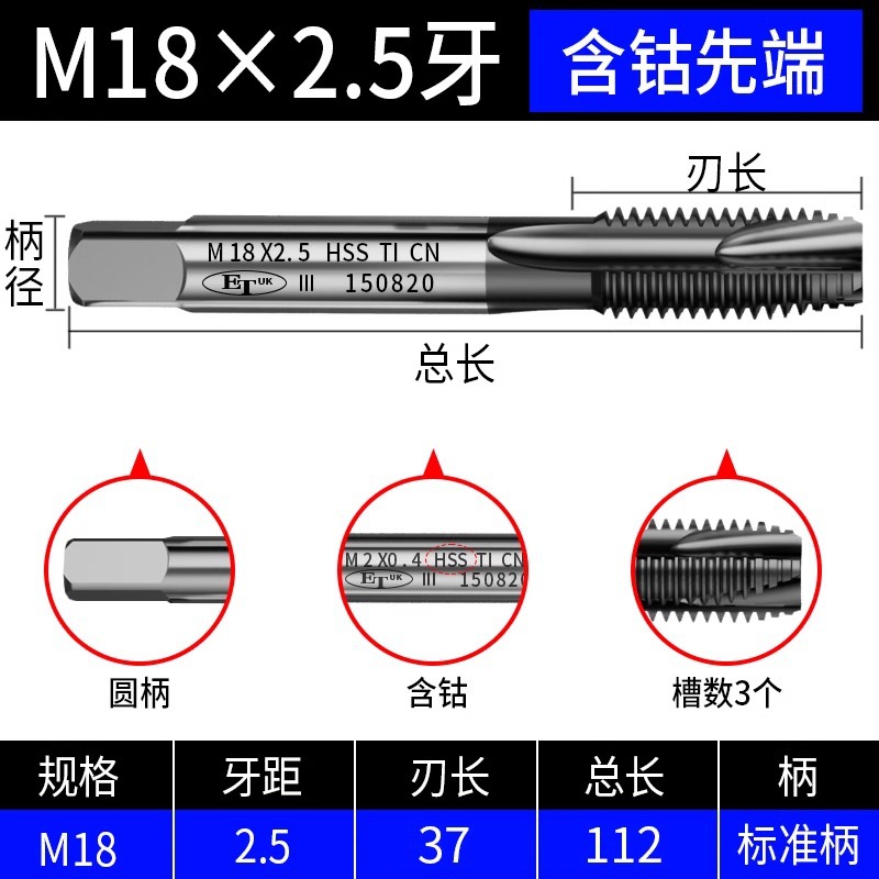 Taiwan M35 cobalt-containing nitriding machine tap tip spiral tapping stainless steel special drill bit M4/6/8 undefined