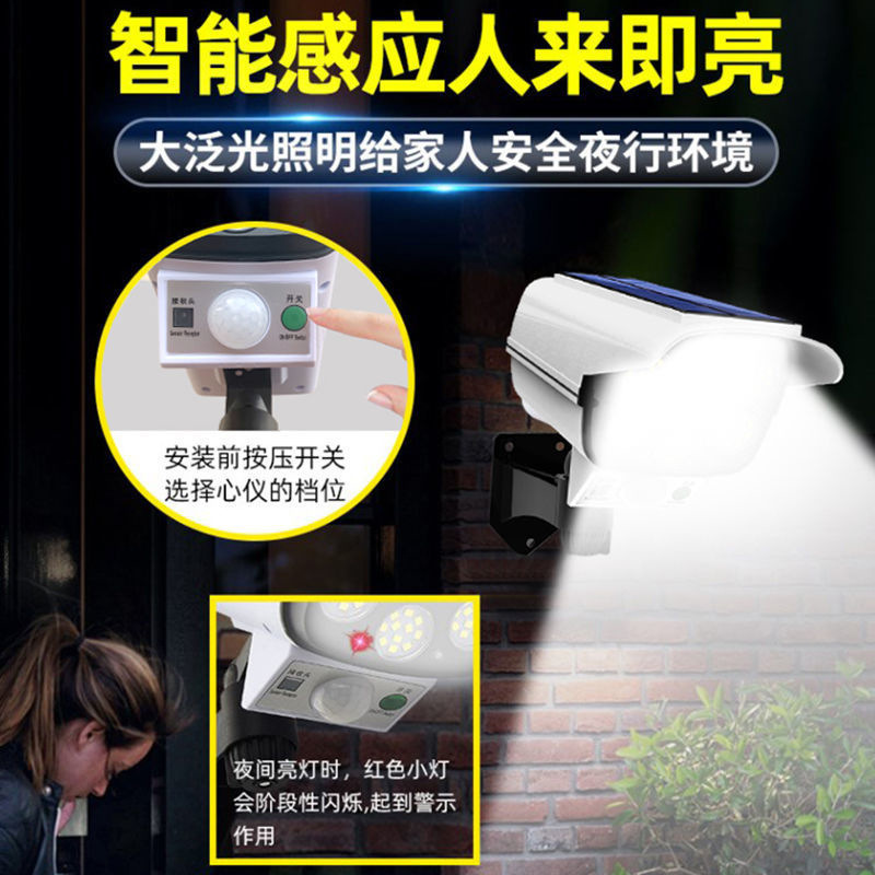 Solar lighting lamps, simulation surveillance lamps, camera lamps, sensor street lamps, waterproof household outdoor courtyard wall lamps details Picture