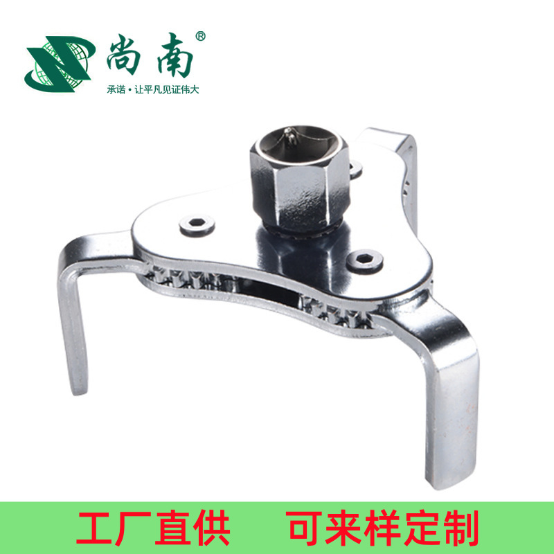 Flat three-prong oil filter wrench, oil filter disassembly and assembly tool, oil filter element disassembly and assembly tool full figure