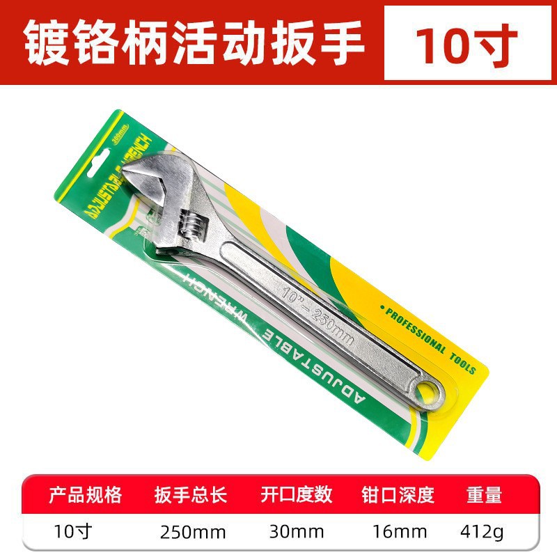 Wholesale of industrial-grade adjustable wrenches, multi-functional household large-opening rubber-coated wrenches and other tools undefined