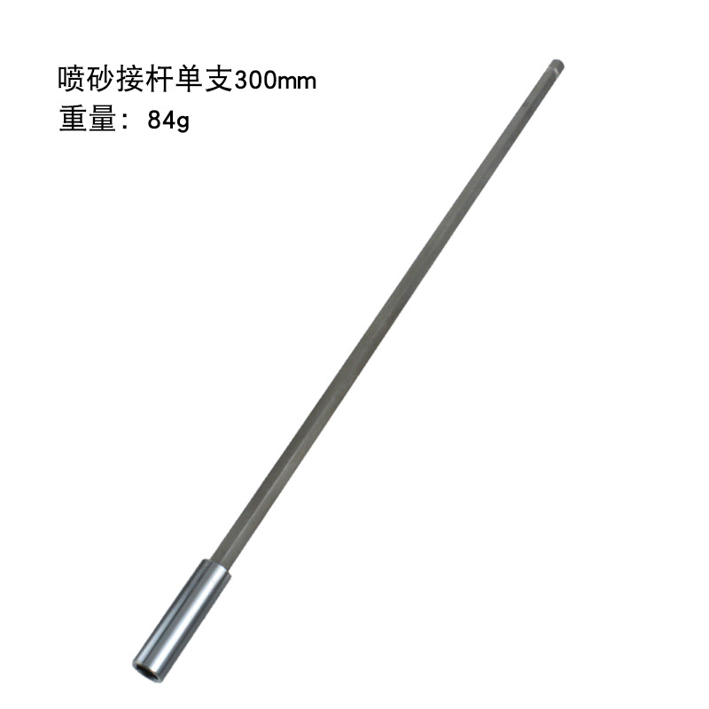 Hexagon socket socket extension rod, socket socket extension sleeve 1/4 magnetic wind socket socket extension rod undefined