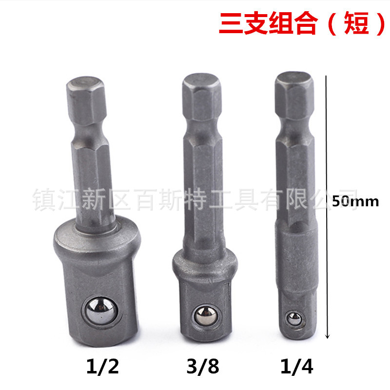 1/4 hexagonal handle to socket wrench adapter rod, hexagonal to square connection rod, steel ball connection rod, 1/4, 3/8, 1/2 undefined