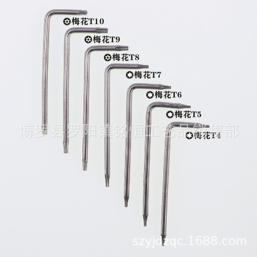 No hole clubs T3T4T5T6T7T8T9T10T15T20T25T30 hardened double L wrench with a screwdriver full figure