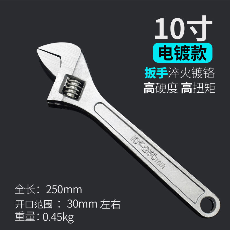 Wholesale of 4-inch - 24-inch large opening multi-functional adjustable wrench, adjustable wrench torque wrench undefined