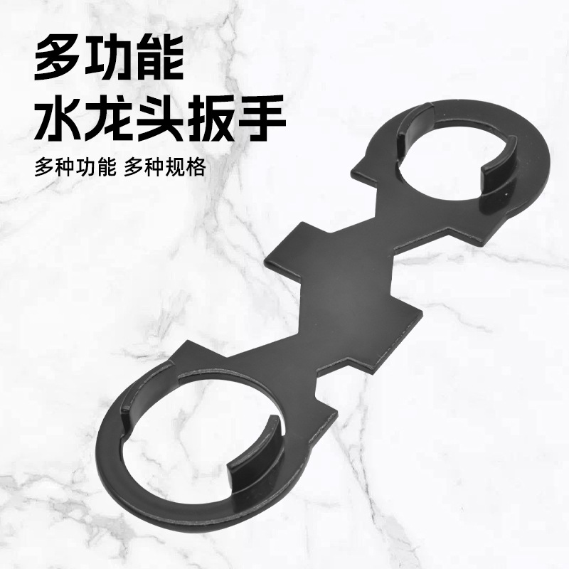 Special wrench for faucet aerator valve core cover, installation and disassembly of mixing valve, multi-functional tool for shower head maintenance full figure