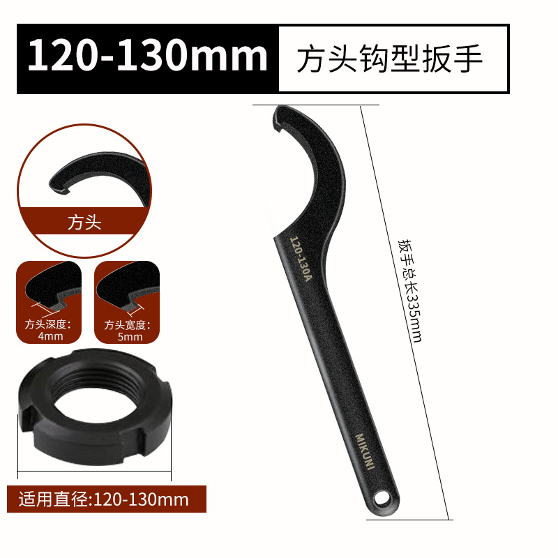 Japanese-style side-hole water meter cover square head nut adjustable hook-shaped crescent wrench flexible hook-shaped eight poles undefined