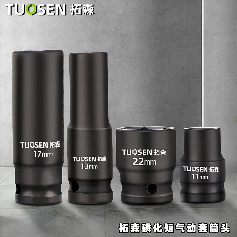 8-36 Wind Cannon Socket Ratchet Socket Wrench, Hexagonal Wind Cannon Pneumatic socket Wrench, Lithium electric socket head full figure