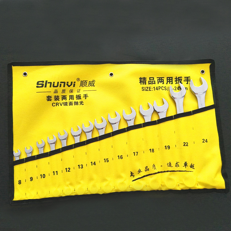 Shunwei Tool Set: Mirror Double-head Dual-purpose wrench, mirror Dual-purpose wrench, Quick Dual-purpose wrench Application Scenario