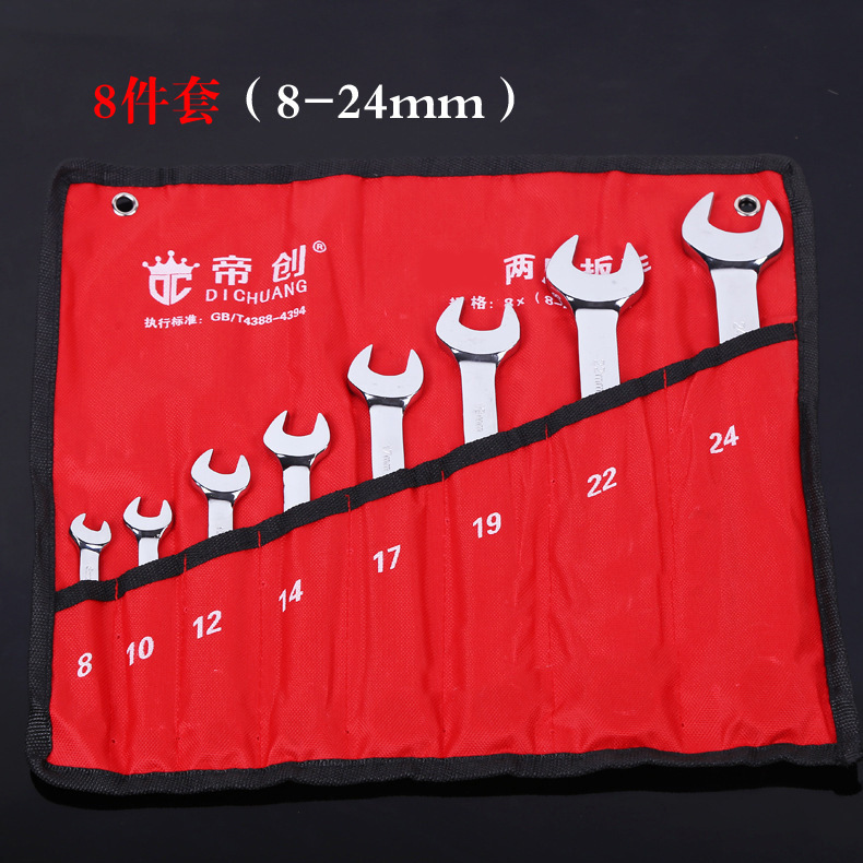 Wholesale of Dichuang brand mirror dual-purpose wrenches, 14-piece set, open-end box wrenches 8-32, hardware tools from the manufacturer Application Scenario