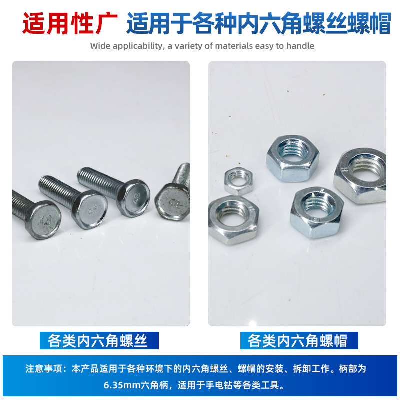 150mm extended strong magnetic wind wrench sleeve, pneumatic magnetic sleeve, hexagonal handle, external hexagonal wrench head, electric sleeve head Item Picture
