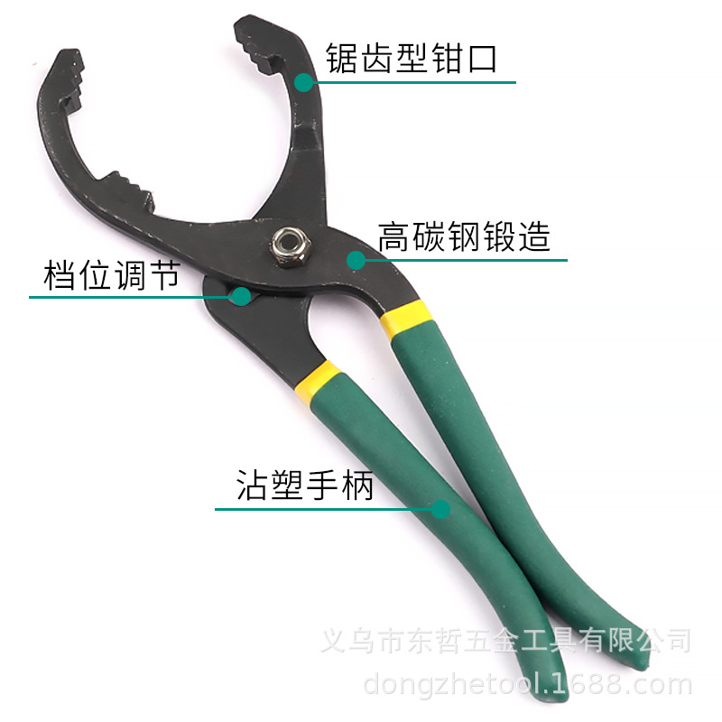 Oil filter wrench, clamp-on filter element disassembly and assembly pliers, filter disassembly and assembly tools, universal oil change tools details Picture