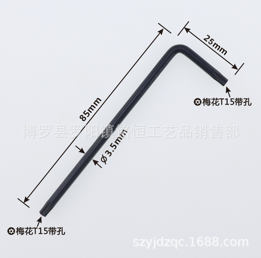 L Hexagon socket wrench, disc brake, Torx anti-theft wrench, cross-shaped 7, star-shaped perforated wrench without holes undefined