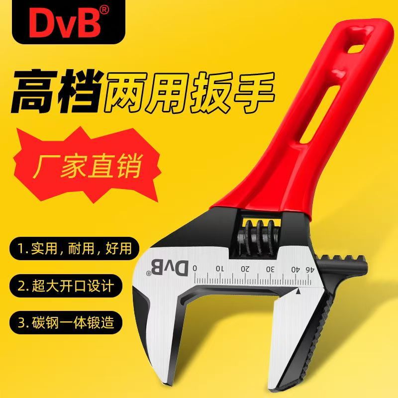 DVB Short-handle large-opening wrench, multi-functional, dual-purpose bathroom wrench, short machine, large diameter clearance full figure