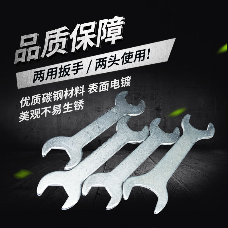 Thin double-opening wrench, simple stamping double-head wrench, hardware tools 8-10-13-14-17-19-22-24 Application Scenario