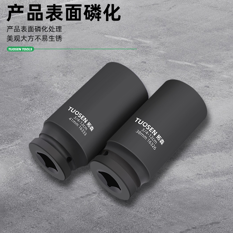 19mm pneumatic gun sleeve, 3/4 inch pneumatic gun head, heavy-duty hexagonal 80-120 long pneumatic gun pneumatic sleeve, 17-41mm Application Scenario