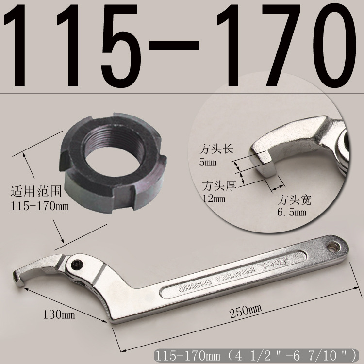 Free shipping round nut wrench, adjustable hook type adjustable hook head wrench, hook type universal multi-functional crescent wrench, we purchase undefined