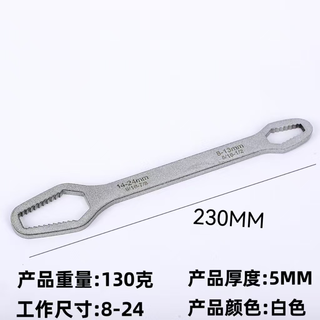 Multi-functional box wrench, self-tightening universal adjustable wrench, double-headed glasses pocket wrench, multi-purpose universal quick wrench undefined