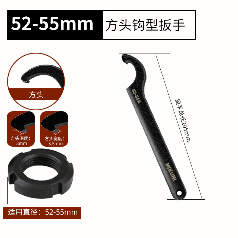 Japanese-style side-hole water meter cover square head nut adjustable hook-shaped crescent wrench flexible hook-shaped eight poles undefined