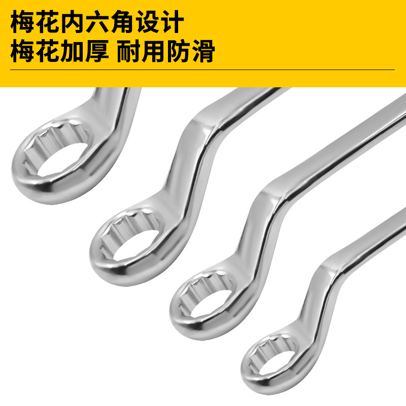Cross-border exclusive double-head box wrench set, high-strength chromium-vanadium steel auto repair tool, high hardness and large torque Specification drawing