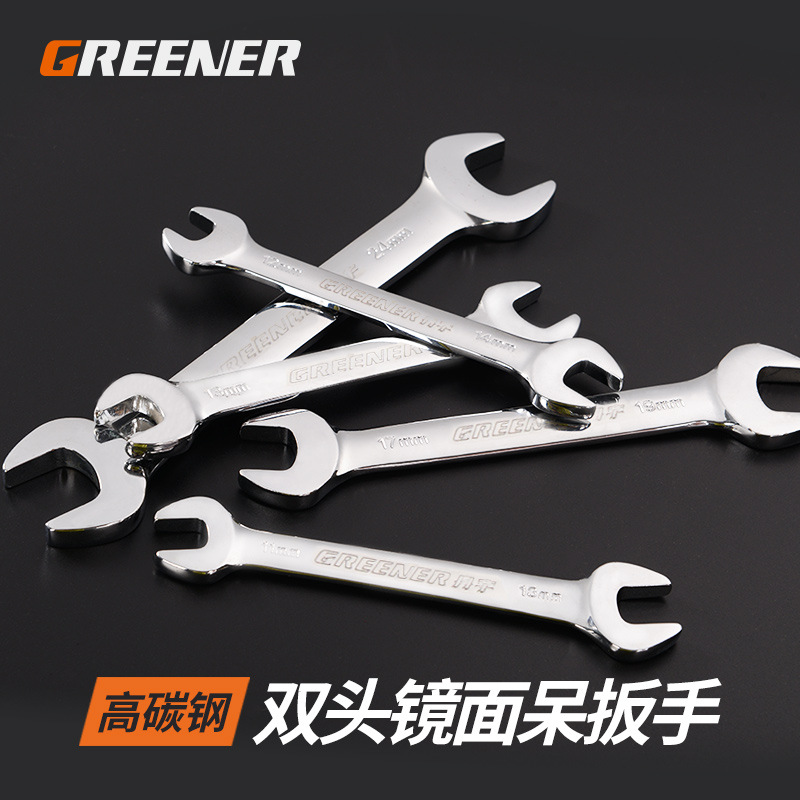 Green Forest Double-head open-end wrench/Metric open-end fixed wrench tool Fixed fork wrench Mirror fork small wrench full figure