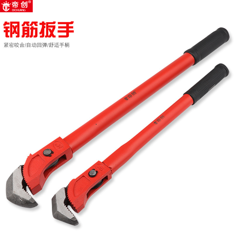 Dichuang brand steel bar wrenches, quick pipe wrenches, heavy-duty pipe wrenches, construction pipe wrenches, multi-functional wrenches, plumbing tools full figure