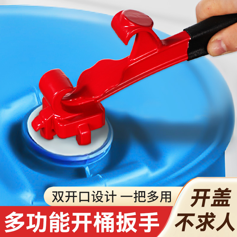 Multi-functional paint bucket lid opener wrench, bucket opener, industrial-grade labor-saving metal waterproof plastic bucket opener full figure