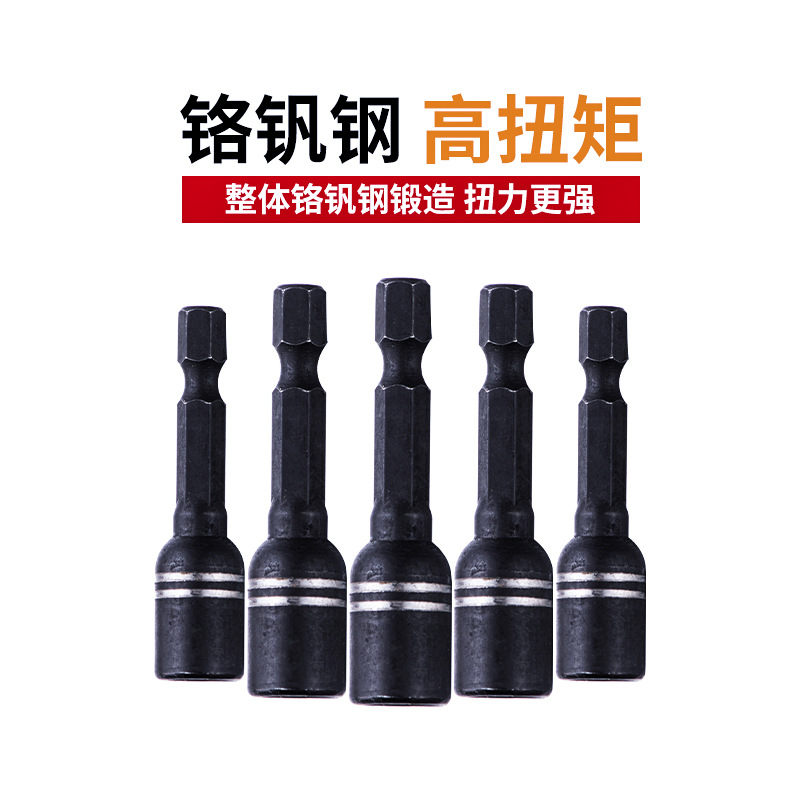 Phosphating black high-strength magnetic sleeve color steel tile, hexagonal 8mm black sleeve head drill tail wire sleeve strong magnetic Item Picture