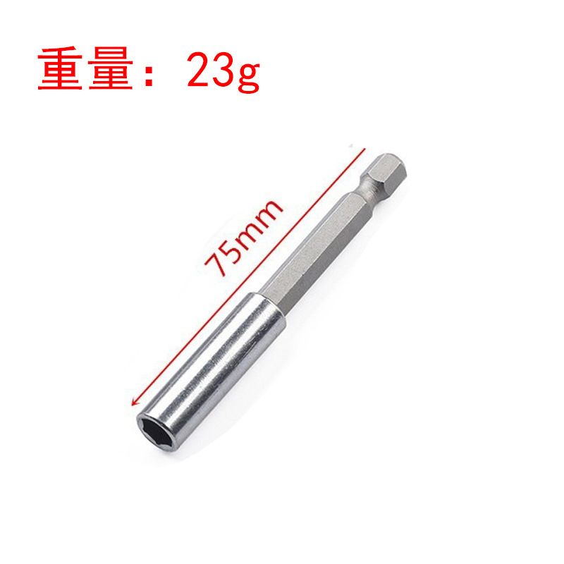Hexagon socket socket extension rod, socket socket extension sleeve 1/4 magnetic wind socket socket extension rod undefined