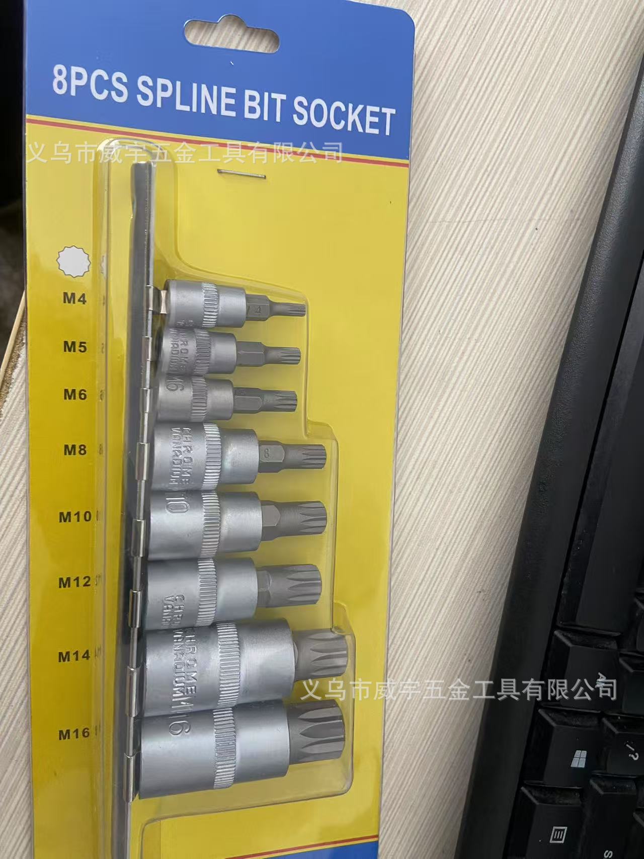 The manufacturer's new 3/810PC chromium-vanadium steel screwdriver sleeve tool set is a small machine repair, auto repair and household tool set undefined