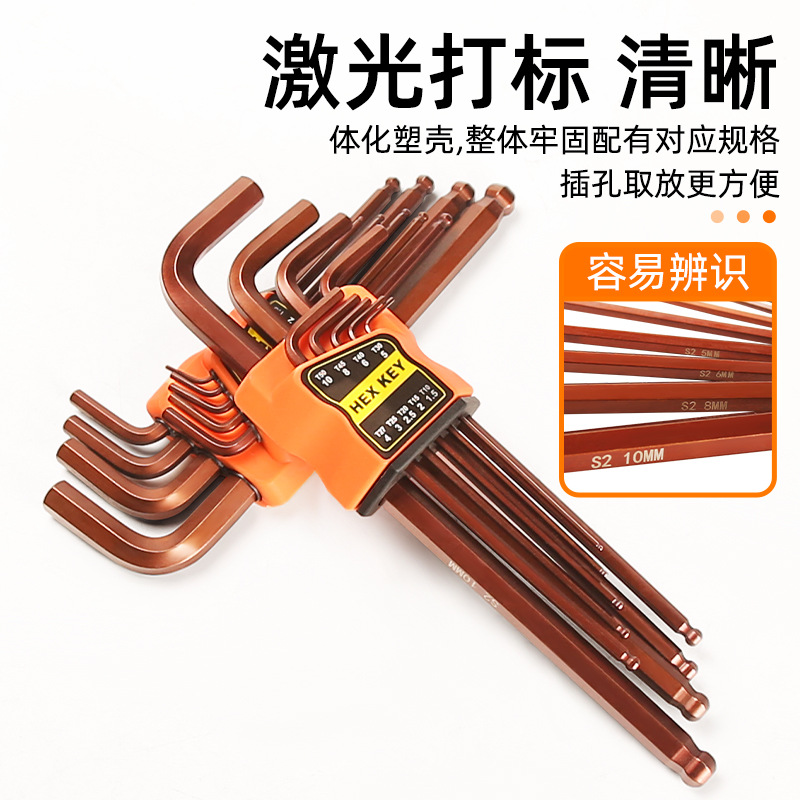 Hex socket wrench set S2 ball head Hex Socket screwdriver Hexagonal wrench 6 internal Angle universal wrench Hexagonal Specification drawing