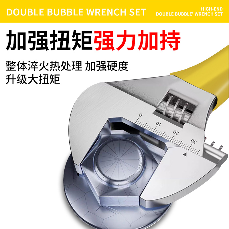 Genuine plastic-coated handle adjustable wrench three-piece set, complete set of high-end double-bubble wrench combination, 8-inch adjustable wrench set Specification drawing