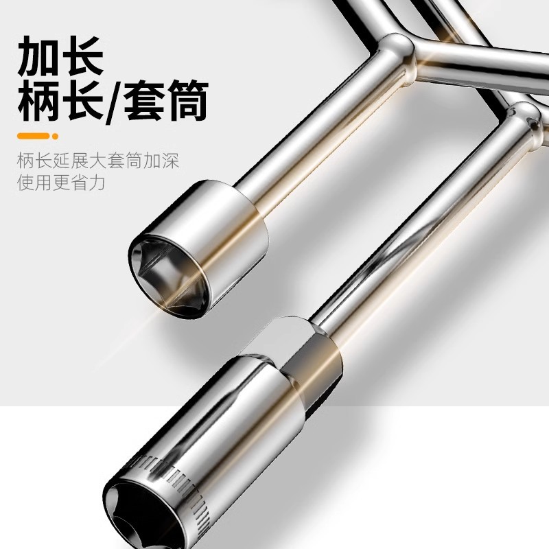 Factory wholesale Y-shaped three-fork socket wrenches, household washing machine cleaning and repair, tire multi-functional hexagonal socket heads Application Scenario