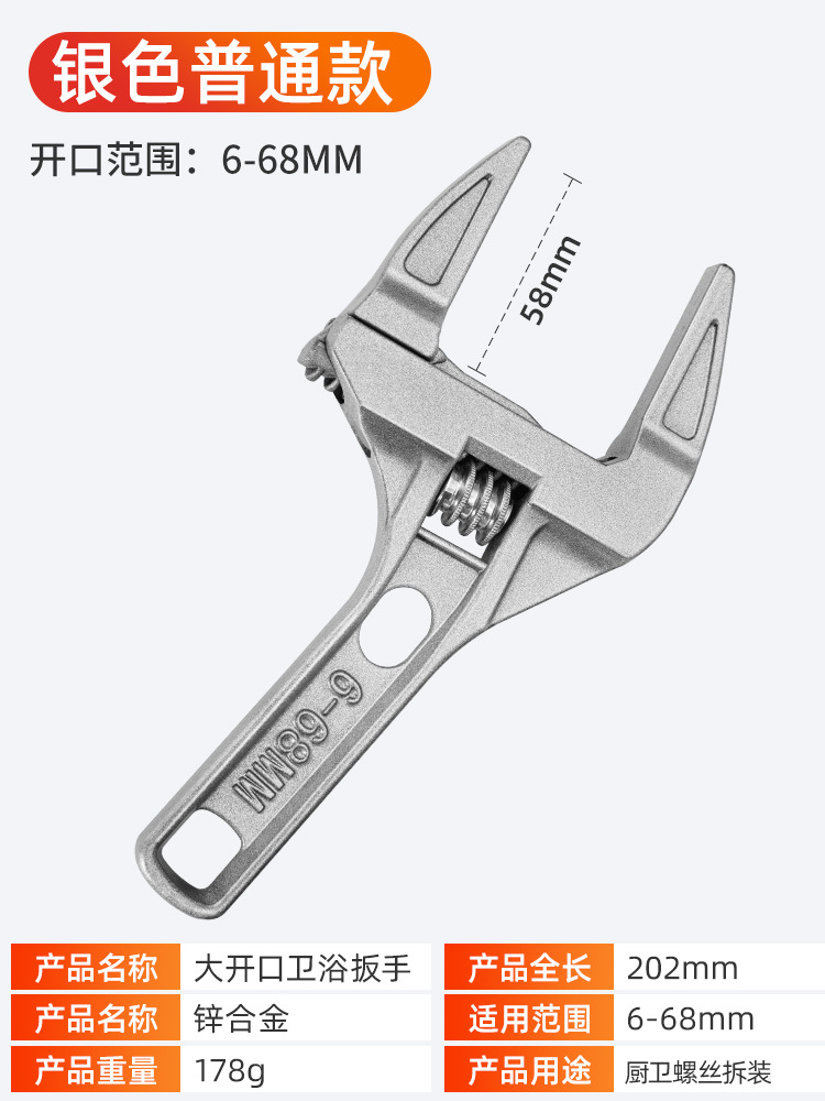 Eight-in-one multi-functional water pipe installation tool, sink wrench, universal bathroom special multi-purpose sink wrench undefined