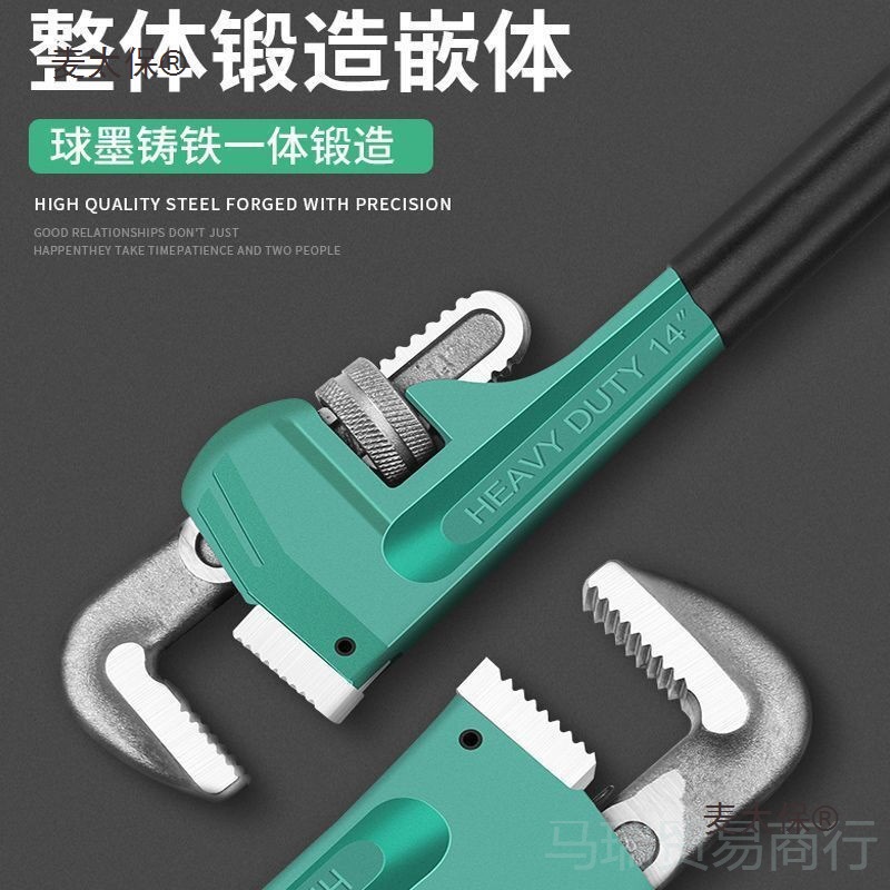 American heavy-duty pipe wrenches, household water pipe wrenches, wrenches, pump wrenches, round pipe wrenches, installation pliers, water heating, Mtaibao details Picture