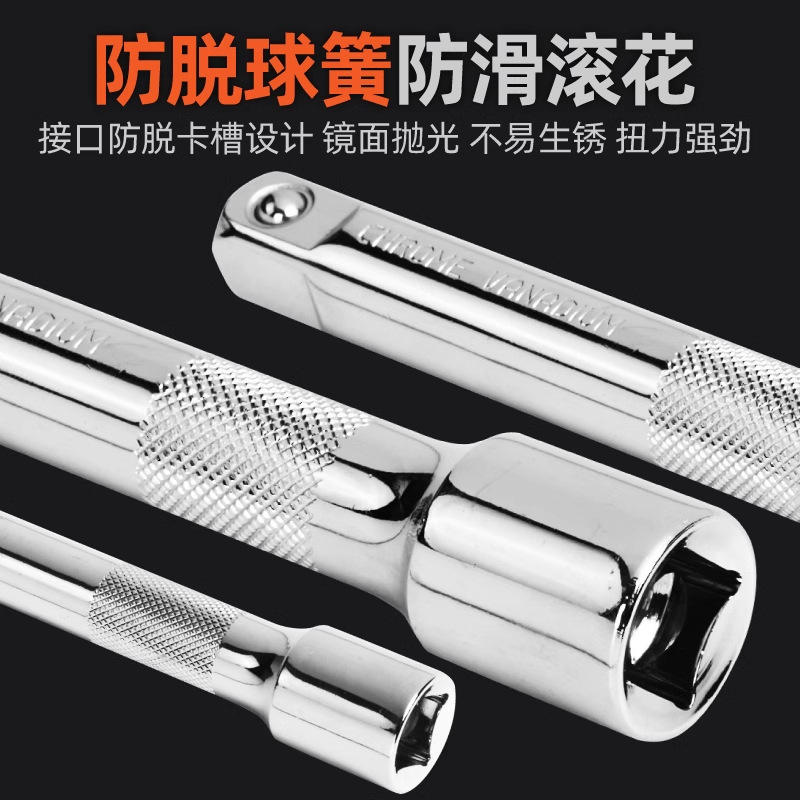 Ximeng 3/8 ratchet wrench connecting rod, 3-inch connecting rod, extension rod, middle flying mirror surface electric wrench accessories Specification drawing