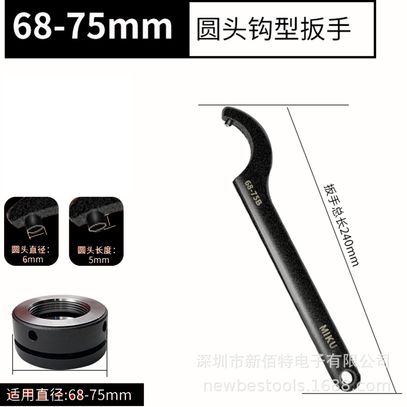 Hook wrench FP4042 water meter cover hook wrench, multi-functional machine repair crescent wrench, high carbon steel A undefined