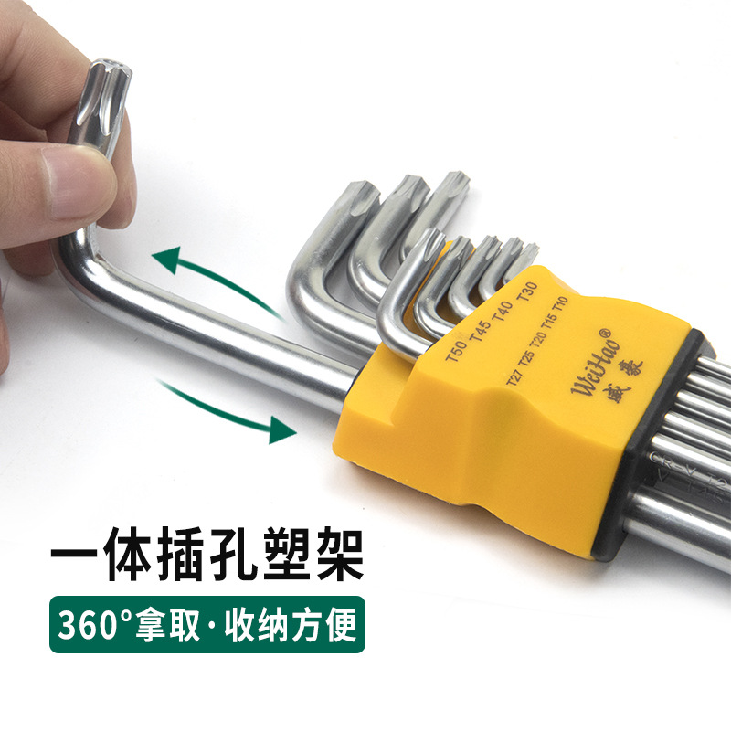 Weihao brand chrome-plated matte box wrench hex wrench set, disc brake Torx10-T50 anti-theft wrench middle hole details Picture