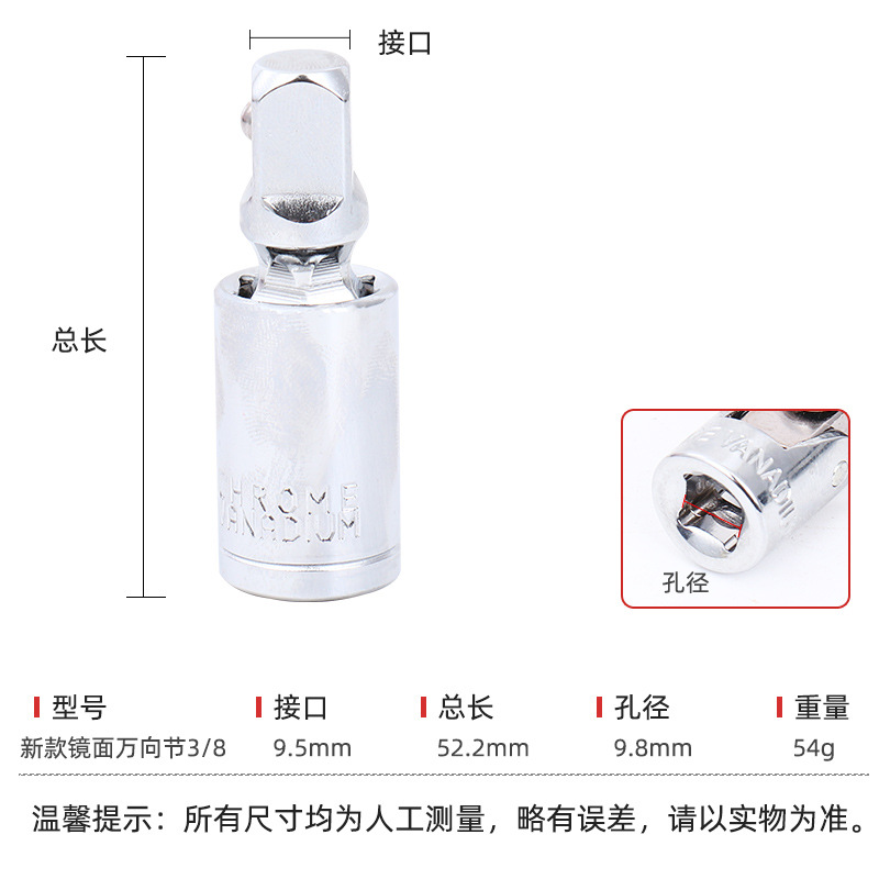 Dichuang brand universal joint, electric wrench, pneumatic universal joint, light socket adapter, electric drill, air wrench adapter undefined