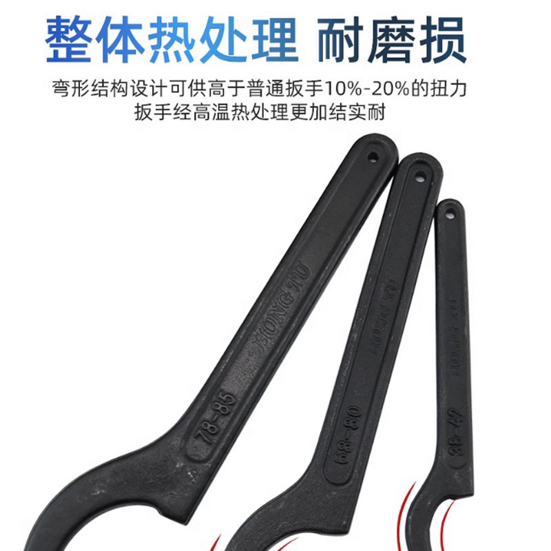 RSD/ Ruishida crescent-shaped wrenches and hook wrenches are available in a complete range of models, with increased weight and thickness, making them sturdy and durable Specification drawing