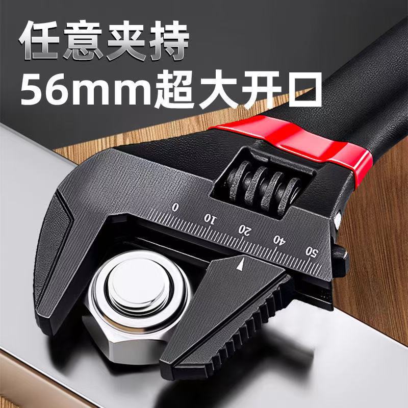 Manufacturer's short handle large opening wrench, light adjustable wrench, multi-functional bathroom pipe adjustable wrench Specification drawing
