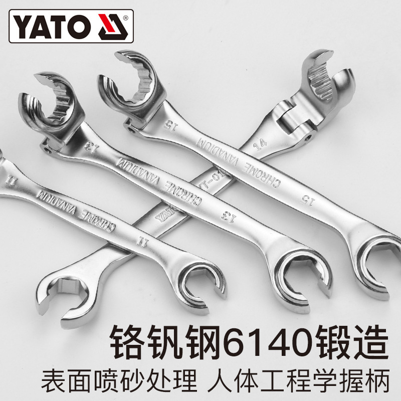 The Ertuo live head oil pipe wrench is a dual-purpose double-head open fork socket machine for disassembling brake oil pipes, specifically designed for auto repair Specification drawing