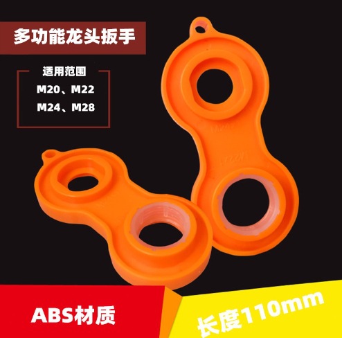 A must-have eight-in-one sink wrench for home use, a faucet installation tool, a bathroom repair socket wrench undefined