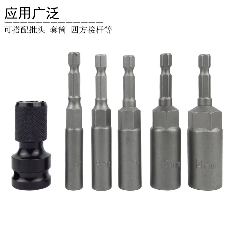 Electric wrench, multi-functional conversion head, connecting rod 1/2 to 1/4, screwdriver, air gun, universal telescopic adapter, hand drill Application Scenario