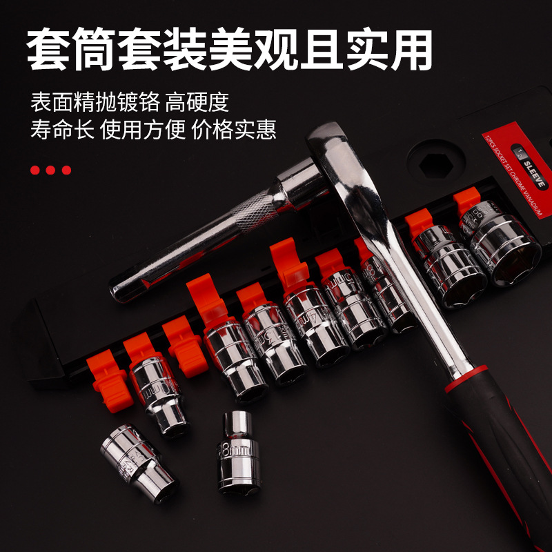Chrome-plated ratchet socket wrench set, multi-functional hexagon socket bidirectional 72-tooth ratchet wrench sleeve, auto repair parts Application Scenario