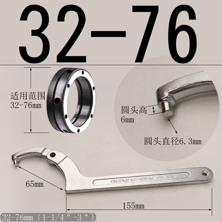 Lang free shipping round nut wrench, adjustable hook-type movable hook head wrench, hook-type universal multi-functional crescent wrench undefined